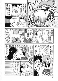 (C56) [Ganso Sonoda Ya (Various)] Chousen Ame Ver.15 - page 47