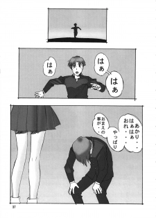 (C56) [Ganso Sonoda Ya (Various)] Chousen Ame Ver.15 - page 36