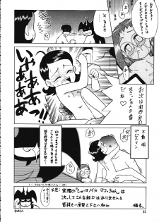 (C56) [Ganso Sonoda Ya (Various)] Chousen Ame Ver.15 - page 31