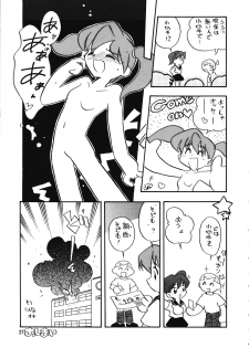 (C56) [Ganso Sonoda Ya (Various)] Chousen Ame Ver.15 - page 26