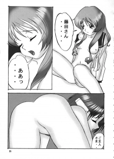 (C56) [Ganso Sonoda Ya (Various)] Chousen Ame Ver.15 - page 34