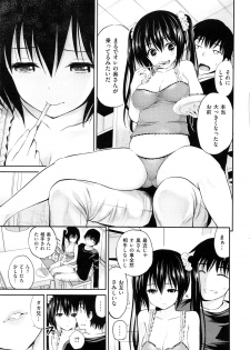 [Yahiro Pochi] Lovematio - page 35