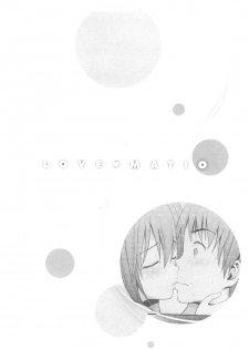[Yahiro Pochi] Lovematio - page 50