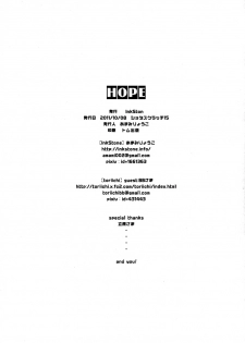 (Shota Scratch 15) [Inkstone (Amami Ryouko)] HOPE - page 21