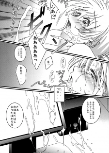 (Shota Scratch 15) [Inkstone (Amami Ryouko)] HOPE - page 17