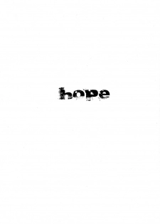 (Shota Scratch 15) [Inkstone (Amami Ryouko)] HOPE - page 3