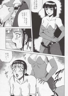 (C49) [Circle Taihei-Tengoku (Aratamaru)] NIGHT HEAD 3 (Tekken, X-MEN, GS Mikami) - page 18