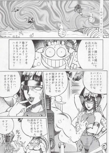 (C49) [Circle Taihei-Tengoku (Aratamaru)] NIGHT HEAD 3 (Tekken, X-MEN, GS Mikami) - page 26