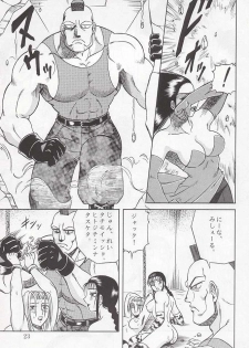 (C49) [Circle Taihei-Tengoku (Aratamaru)] NIGHT HEAD 3 (Tekken, X-MEN, GS Mikami) - page 23