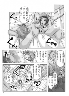 [ts-complex2nd] P(ossession)-Party3 - page 28