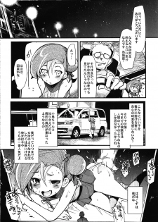 [Bronco Hitoritabi (Uchi-Uchi Keyaki)] Network wo Kouchiku Shite Kotori-chan to Gattai Suru Hon (Yu-Gi-Oh! Zexal) - page 6
