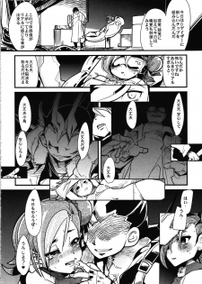 [Bronco Hitoritabi (Uchi-Uchi Keyaki)] Network wo Kouchiku Shite Kotori-chan to Gattai Suru Hon (Yu-Gi-Oh! Zexal) - page 8