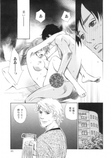 [MONDEN Akiko X KATOU Taka] Sono Otoko, Taka ~ God Finger Densetsu vol.03 END - page 45