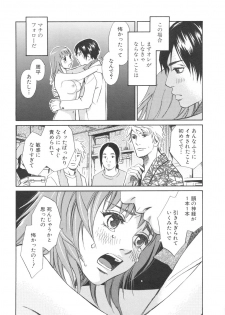 [MONDEN Akiko X KATOU Taka] Sono Otoko, Taka ~ God Finger Densetsu vol.03 END - page 24