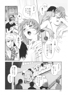 [MONDEN Akiko X KATOU Taka] Sono Otoko, Taka ~ God Finger Densetsu vol.03 END - page 30