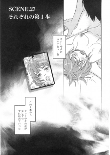 [MONDEN Akiko X KATOU Taka] Sono Otoko, Taka ~ God Finger Densetsu vol.03 END - page 39