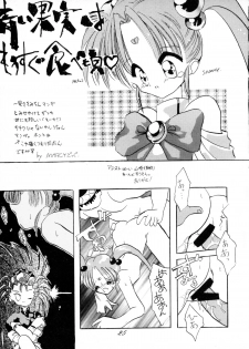 (C48) [Ginza Taimeiken (Various)] Muyou Yarou A-Team 4 Carnival (Tenchi Muyou!) - page 24