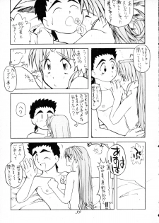 (C48) [Ginza Taimeiken (Various)] Muyou Yarou A-Team 4 Carnival (Tenchi Muyou!) - page 38