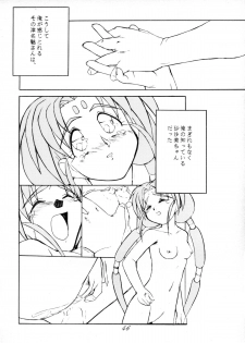 (C48) [Ginza Taimeiken (Various)] Muyou Yarou A-Team 4 Carnival (Tenchi Muyou!) - page 45
