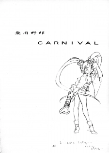 (C48) [Ginza Taimeiken (Various)] Muyou Yarou A-Team 4 Carnival (Tenchi Muyou!) - page 29