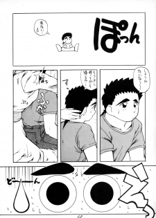 (C48) [Ginza Taimeiken (Various)] Muyou Yarou A-Team 4 Carnival (Tenchi Muyou!) - page 41