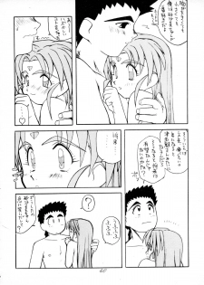 (C48) [Ginza Taimeiken (Various)] Muyou Yarou A-Team 4 Carnival (Tenchi Muyou!) - page 39