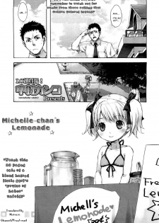 [Nakamura Kanko] Michelle Chan no Lemonade | Michelle-chan's Lemonade (COMIC LO 2011-05) [English] [Mistvern] - page 1