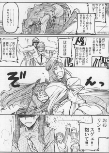 (C66) [TEX-MEX (Red Bear)] Fate/Shisei Yon-shiki Doujin (Fate/stay night) - page 20