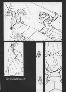 (C66) [TEX-MEX (Red Bear)] Fate/Shisei Yon-shiki Doujin (Fate/stay night) - page 7