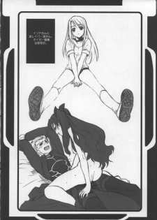 (C66) [TEX-MEX (Red Bear)] Fate/Shisei Yon-shiki Doujin (Fate/stay night) - page 13