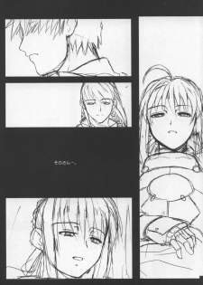(C66) [TEX-MEX (Red Bear)] Fate/Shisei Yon-shiki Doujin (Fate/stay night) - page 9