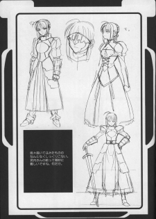 (C66) [TEX-MEX (Red Bear)] Fate/Shisei Yon-shiki Doujin (Fate/stay night) - page 6