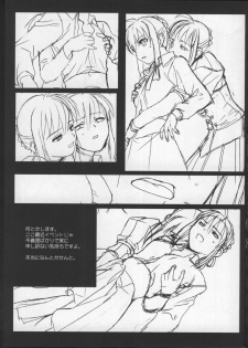 (C66) [TEX-MEX (Red Bear)] Fate/Shisei Yon-shiki Doujin (Fate/stay night) - page 10