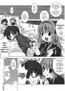 (C75) [Reak (TAKTO)] Virtual Sweet Hearts [English] [Genesis Translations] - page 25