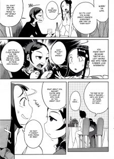 [F4U] Don’t Let Your Wife Attend Her Class Reunion [English][desudesu] - page 3