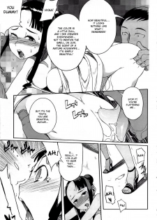 [F4U] Don’t Let Your Wife Attend Her Class Reunion [English][desudesu] - page 7