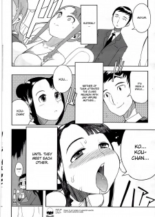 [F4U] Don’t Let Your Wife Attend Her Class Reunion [English][desudesu] - page 4