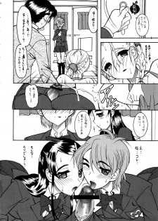 (C81) [SEMEDAIN G (Mokkouyou Bond)] PURI-SUPA (Precure) - page 30