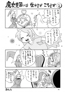 [Momo No Tsubomi (Hoshino Fuuta)] Tokimeki Withches (Ojamajo Doremi) - page 33