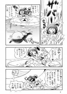 [Momo No Tsubomi (Hoshino Fuuta)] Tokimeki Withches (Ojamajo Doremi) - page 5