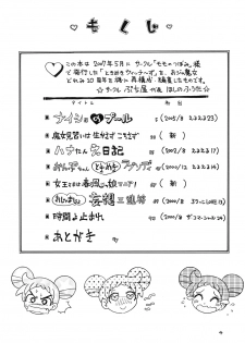 [Momo No Tsubomi (Hoshino Fuuta)] Tokimeki Withches (Ojamajo Doremi) - page 3