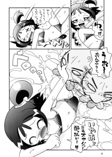 [Momo No Tsubomi (Hoshino Fuuta)] Tokimeki Withches (Ojamajo Doremi) - page 7