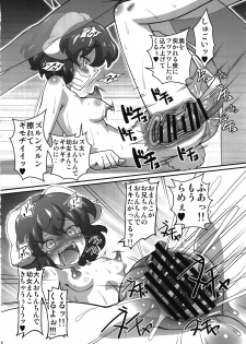 (C81) [Galaxy Monooki (Hanazuka Ryouji)] Muramura Tei (Touhou Project) - page 16