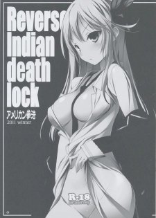 (C81) [American Kenpou] Reverse Indian Death Lock (Boku wa Tomodachi ga Sukunai) - page 2