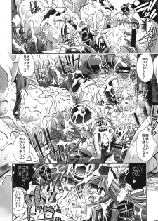 (C80) [R2 (Rakko)] Yuusha no Chousenjou 4 Yoroichuu (Dragon Quest III) - page 16