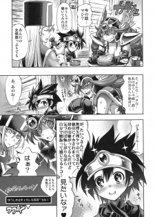 (C80) [R2 (Rakko)] Yuusha no Chousenjou 4 Yoroichuu (Dragon Quest III) - page 26