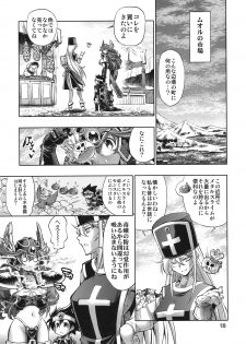 (C80) [R2 (Rakko)] Yuusha no Chousenjou 4 Yoroichuu (Dragon Quest III) - page 10