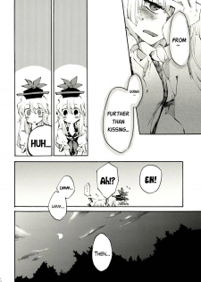 (Reitaisai 8) [Vivit Gray (Shinoasa)] Yawarakana Pulse | Gentle Pulse (Touhou Project) [English] - page 15