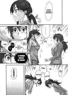 (C78) [Penpengusa club (Katase Minami)] Toaru Kagaku no Keibiin (Anti Skill) (Toaru Kagaku no Railgun) [English] [Life4Kaoru] - page 12