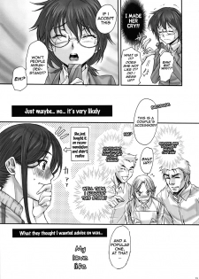 (C78) [Penpengusa club (Katase Minami)] Toaru Kagaku no Keibiin (Anti Skill) (Toaru Kagaku no Railgun) [English] [Life4Kaoru] - page 14